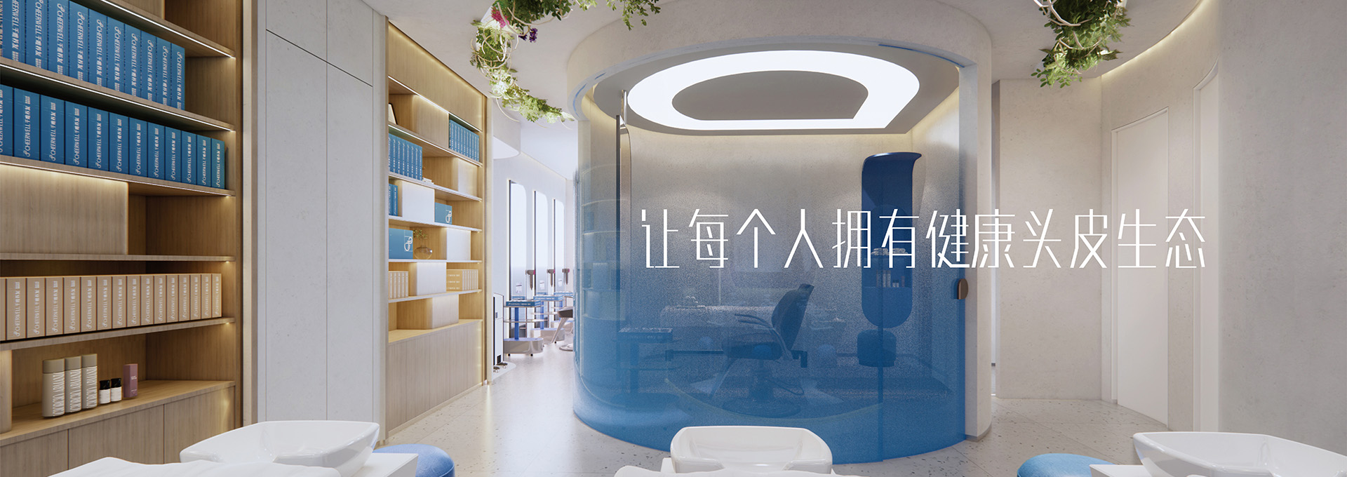 首页幻灯片