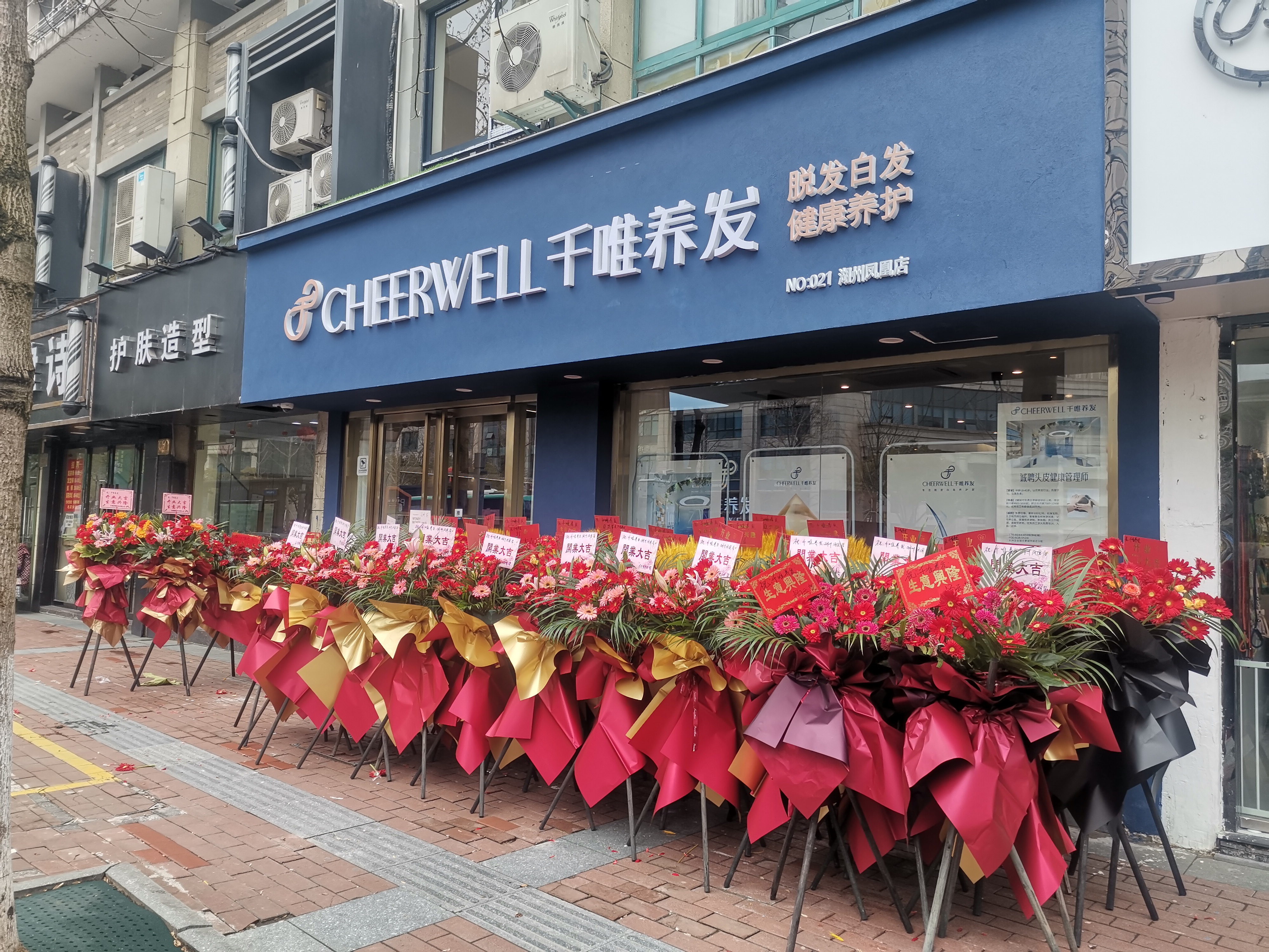 湖州凤凰店2.0形象店
