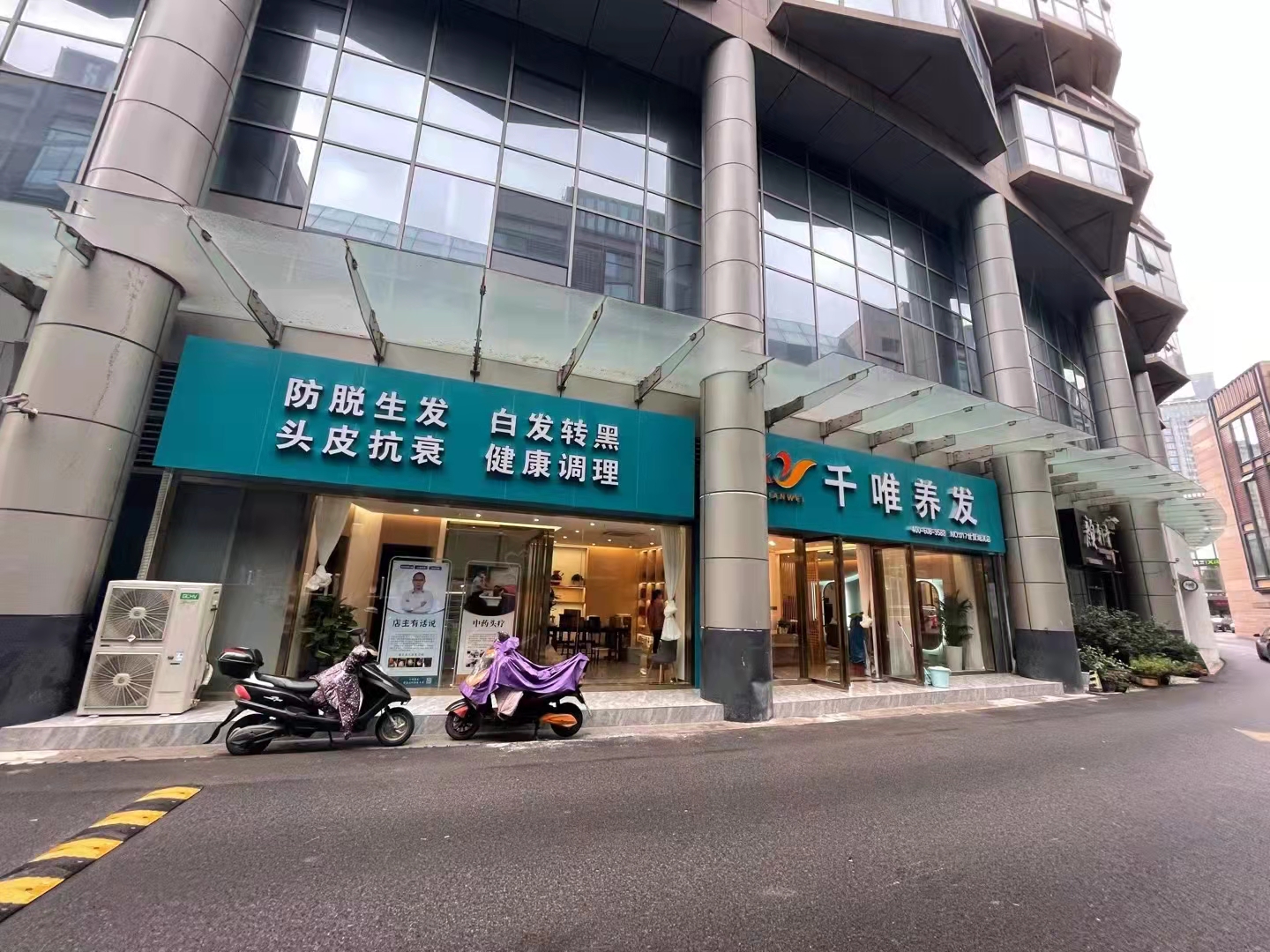 绍兴世茂店1.0形象店