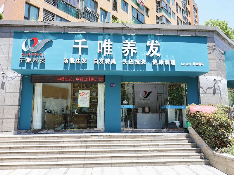 杭州西湖紫金港店1.0形象店