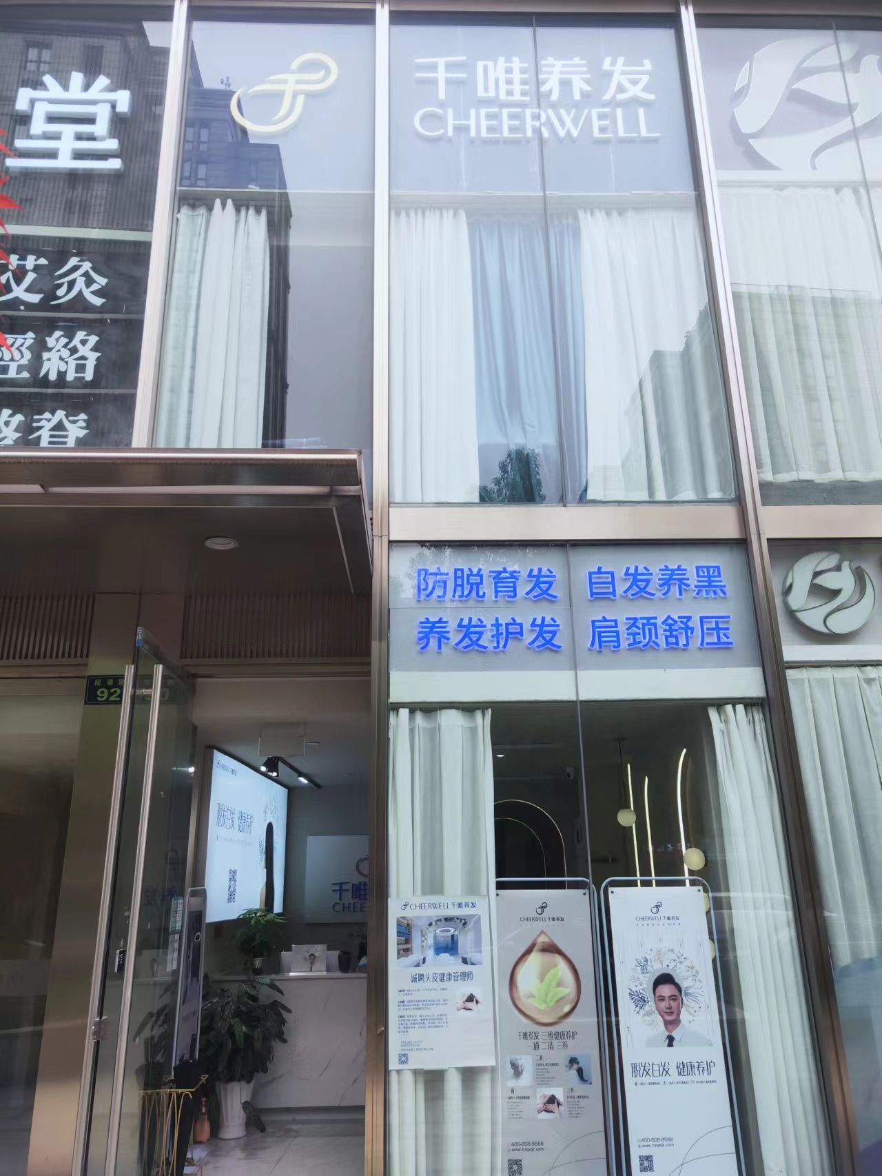 杭州蓝色钱江店2.0形象店
