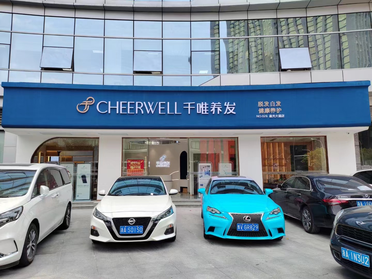 逆光绽放，7店齐开！全新2.0版千唯喜迎五一“小高潮”