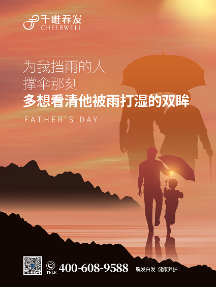送礼物不如送健康，千唯破壁灵芝孢子粉限时买2送1
